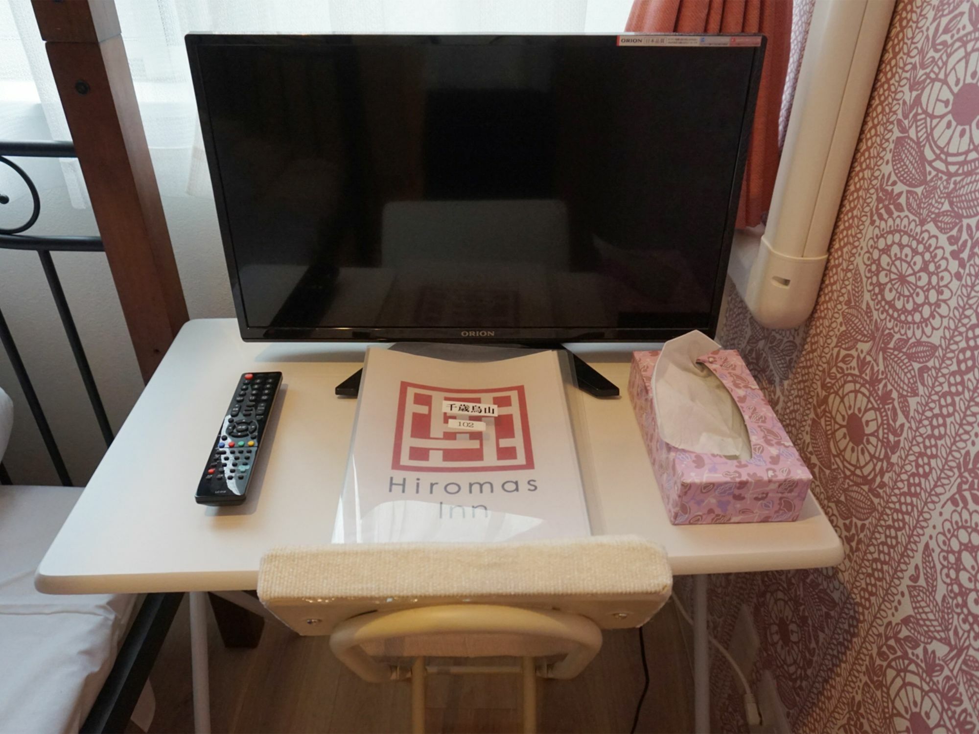 Hiromas Inn Chitose-Karasuyama Τόκιο Εξωτερικό φωτογραφία
