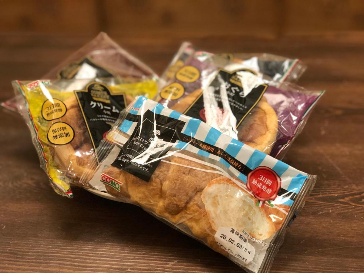 Hiromas Inn Chitose-Karasuyama Τόκιο Εξωτερικό φωτογραφία